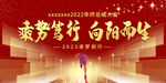 健身房体育馆年终总结大会