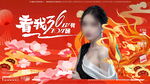 医美盛典