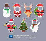 圣诞节卡通人物拍照镂空异形板