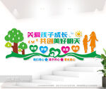 关爱留守儿童文化墙图片