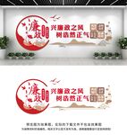 廉政文化墙