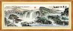 国画聚宝盆山水画