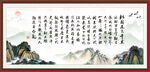 沁园春雪