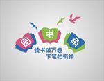 图书角