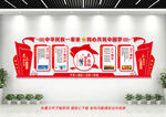 民族团结