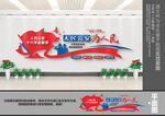 人民公安为人民文化墙