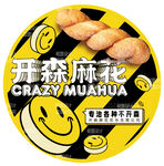 烘焙