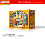 馒头包装 面花礼盒