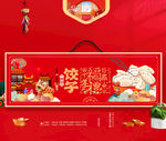 2024龙年饺子礼盒包装