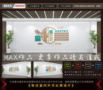 争做四有好老师文化墙图片