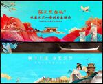 中国风