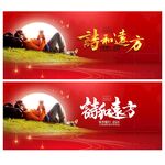 诗和远方