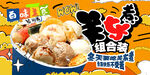 关东煮