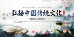 传统文化