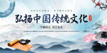 中国风背景