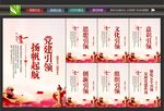 五个引领
