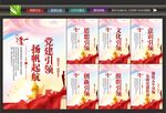 党建引领标语