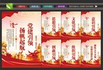 党建引领