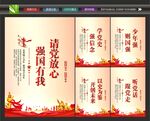 学校党建室