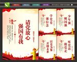 强国有我
