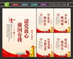 强国有我