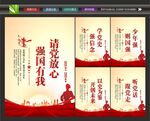 请党放心