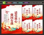 强国有我