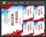 强国有我