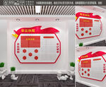 税务局宣传栏