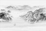 水墨山水