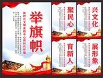 新时代文明实践站中心