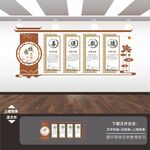 新中式校园文化墙