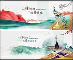  中国风