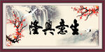 生意兴隆