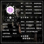 歌单设计
