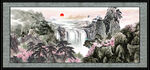 山水风景画 