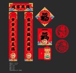 对联