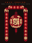 乔迁之喜对联