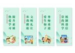 移风易俗展板
