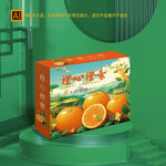 橙子礼盒包装