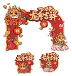 2024龙年新年拱门门头地贴