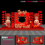 龙年打卡点