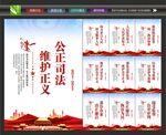 法院