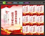 新农村建设