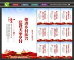 美丽乡村挂画