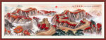 长城江山如画 万里长城装饰画 