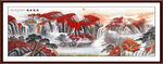 山水国画山水图