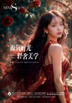 医美整形