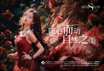 医美整形