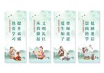移风易俗展板